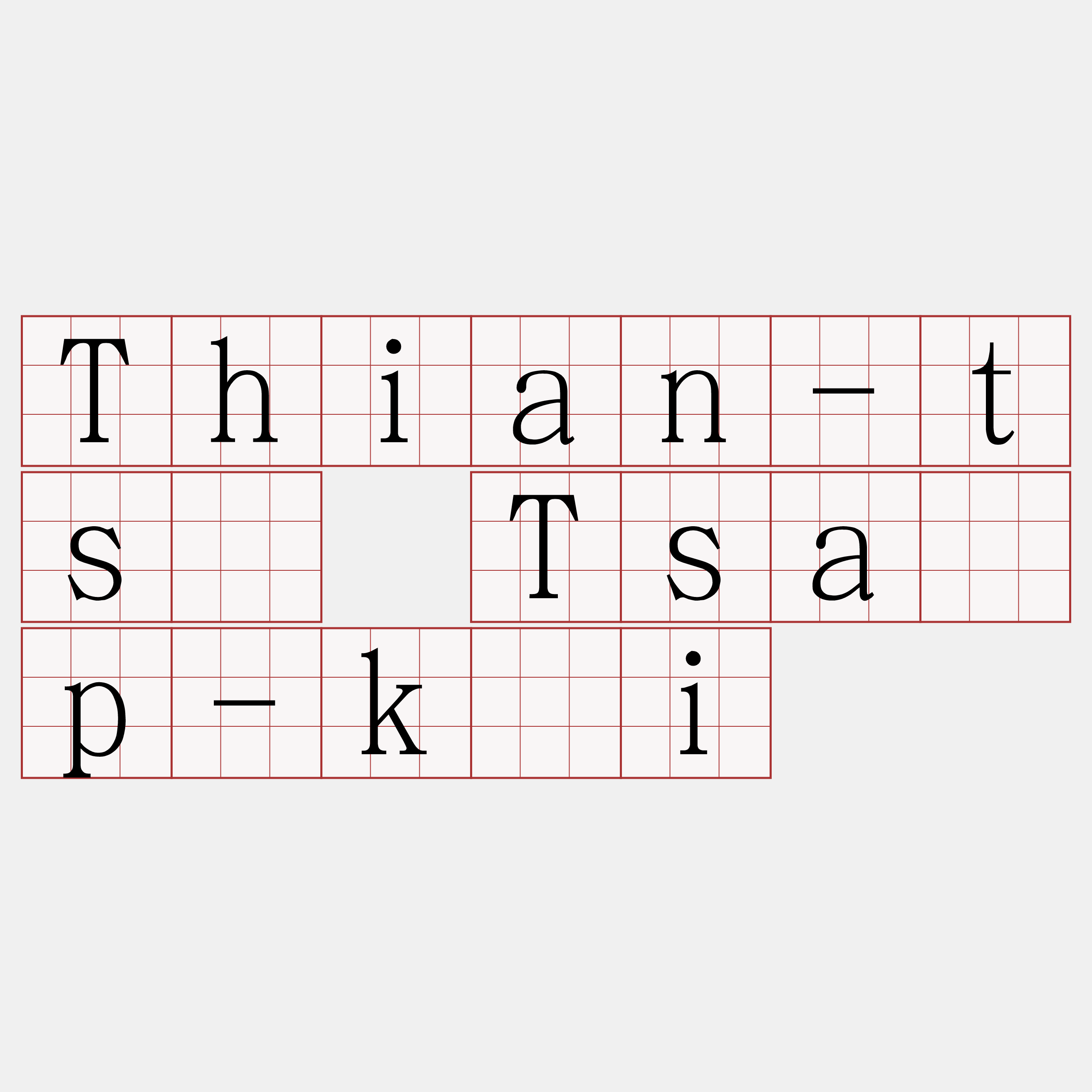 Thian-tsú Tsa̍p-kài